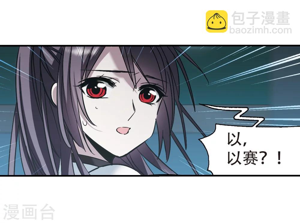 第351话 两党会和1-第351话