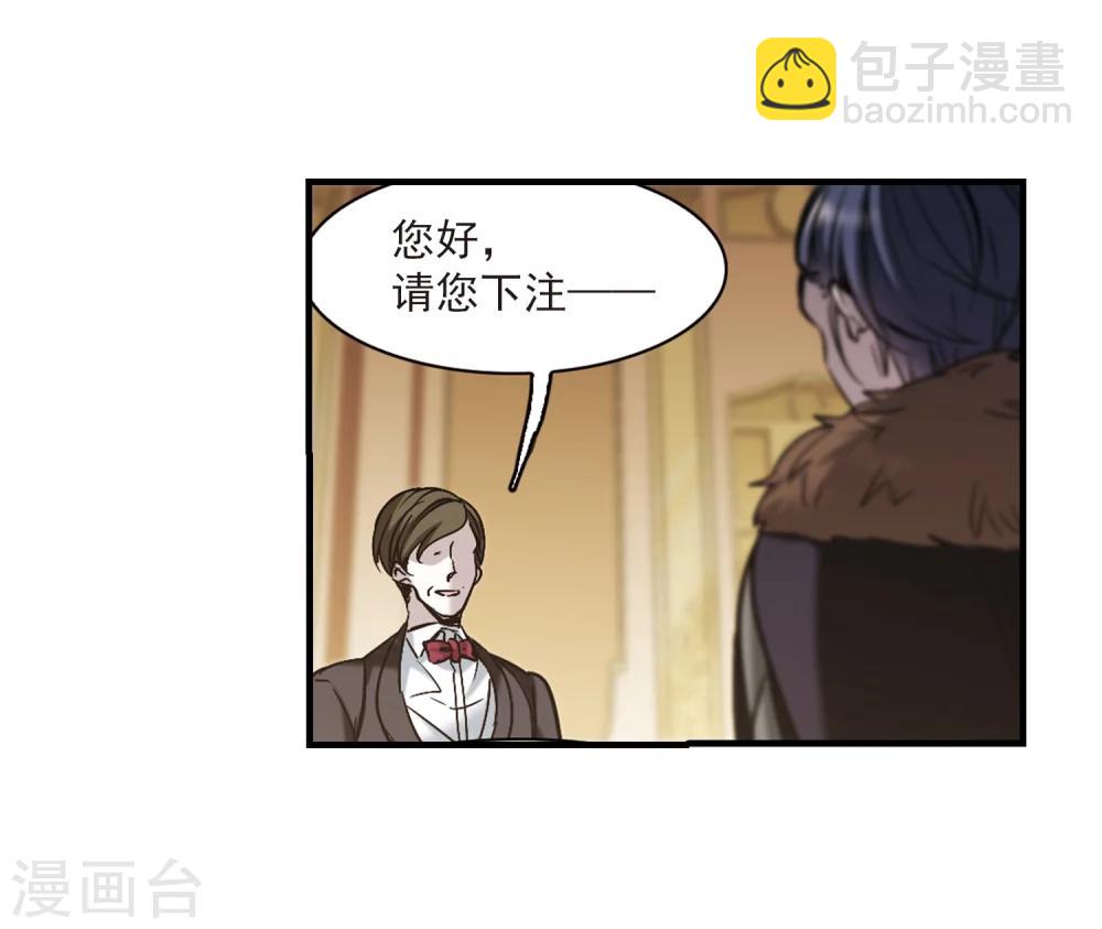 第353话 两党会和3-第353话