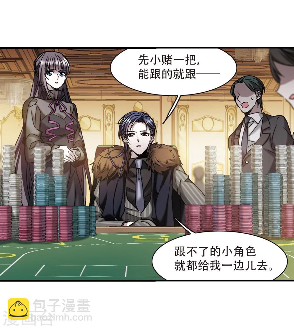 第353话 两党会和3-第353话