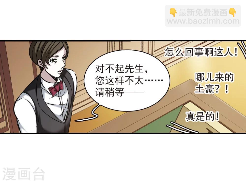 第353话 两党会和3-第353话