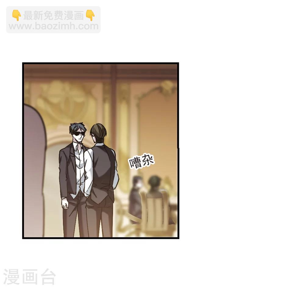第353话 两党会和3-第353话