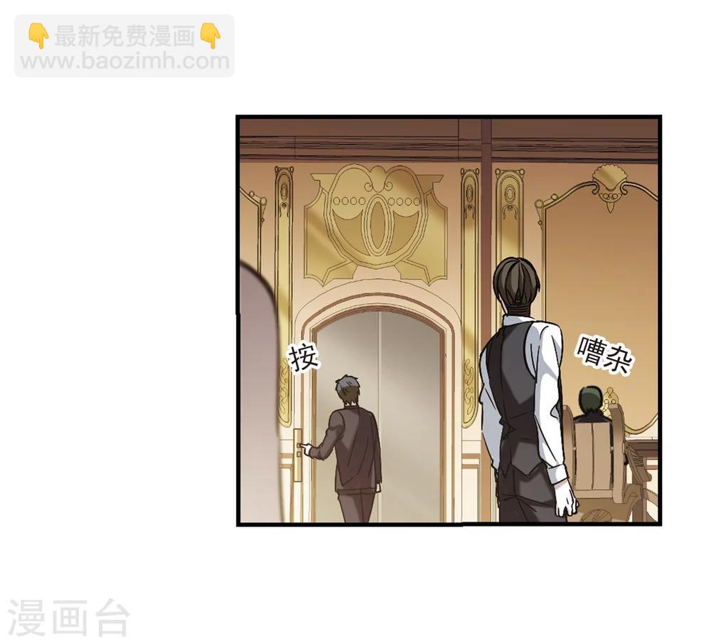第353话 两党会和3-第353话