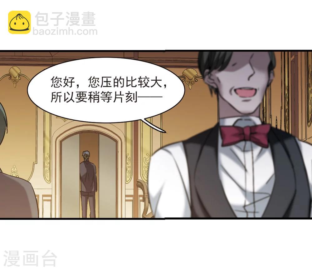 第353话 两党会和3-第353话
