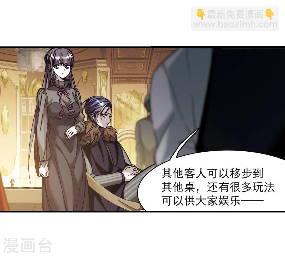 第353话 两党会和3-第353话