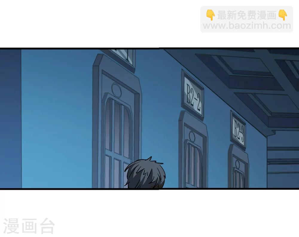 第353话 两党会和3-第353话