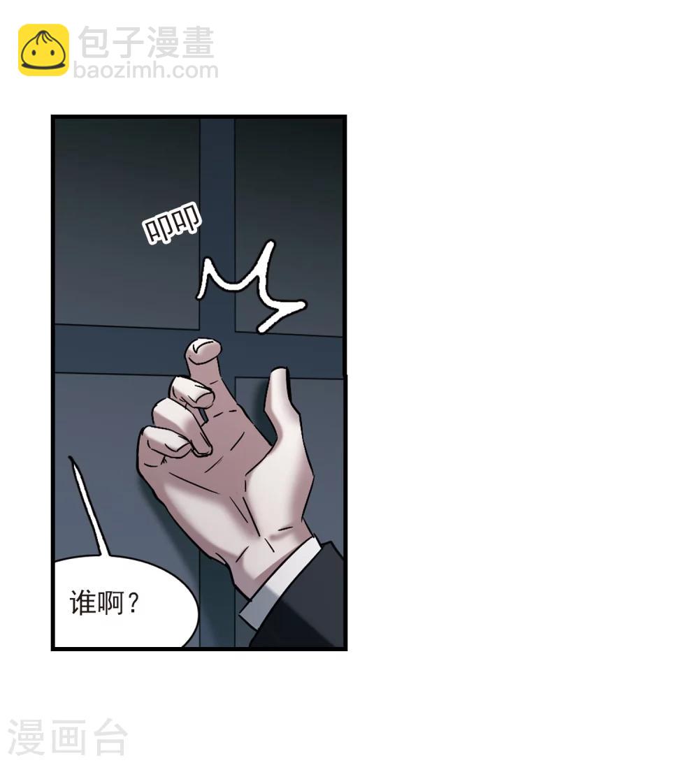 第353话 两党会和3-第353话