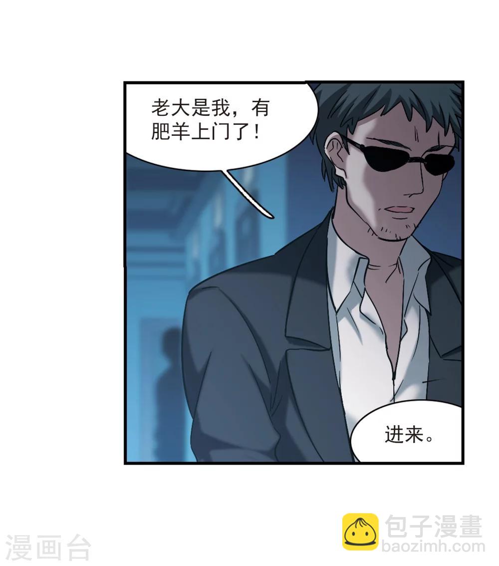 第353话 两党会和3-第353话