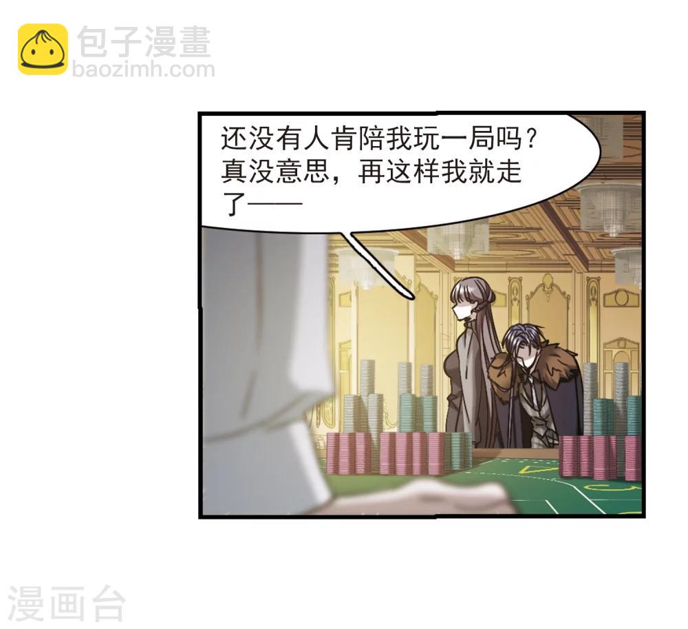 第353话 两党会和3-第353话