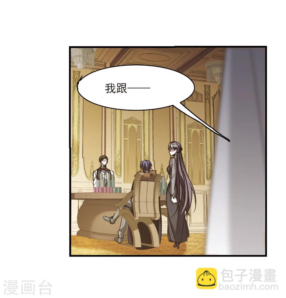 第353话 两党会和3-第353话