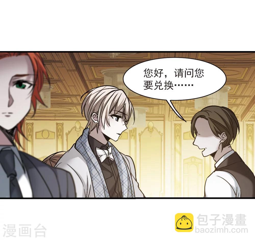 第353话 两党会和3-第353话