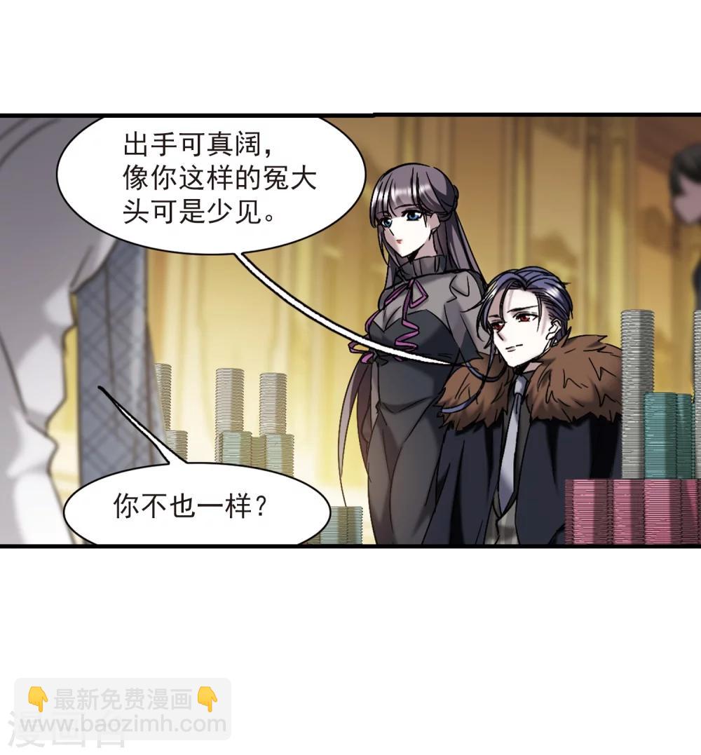 第353话 两党会和3-第353话