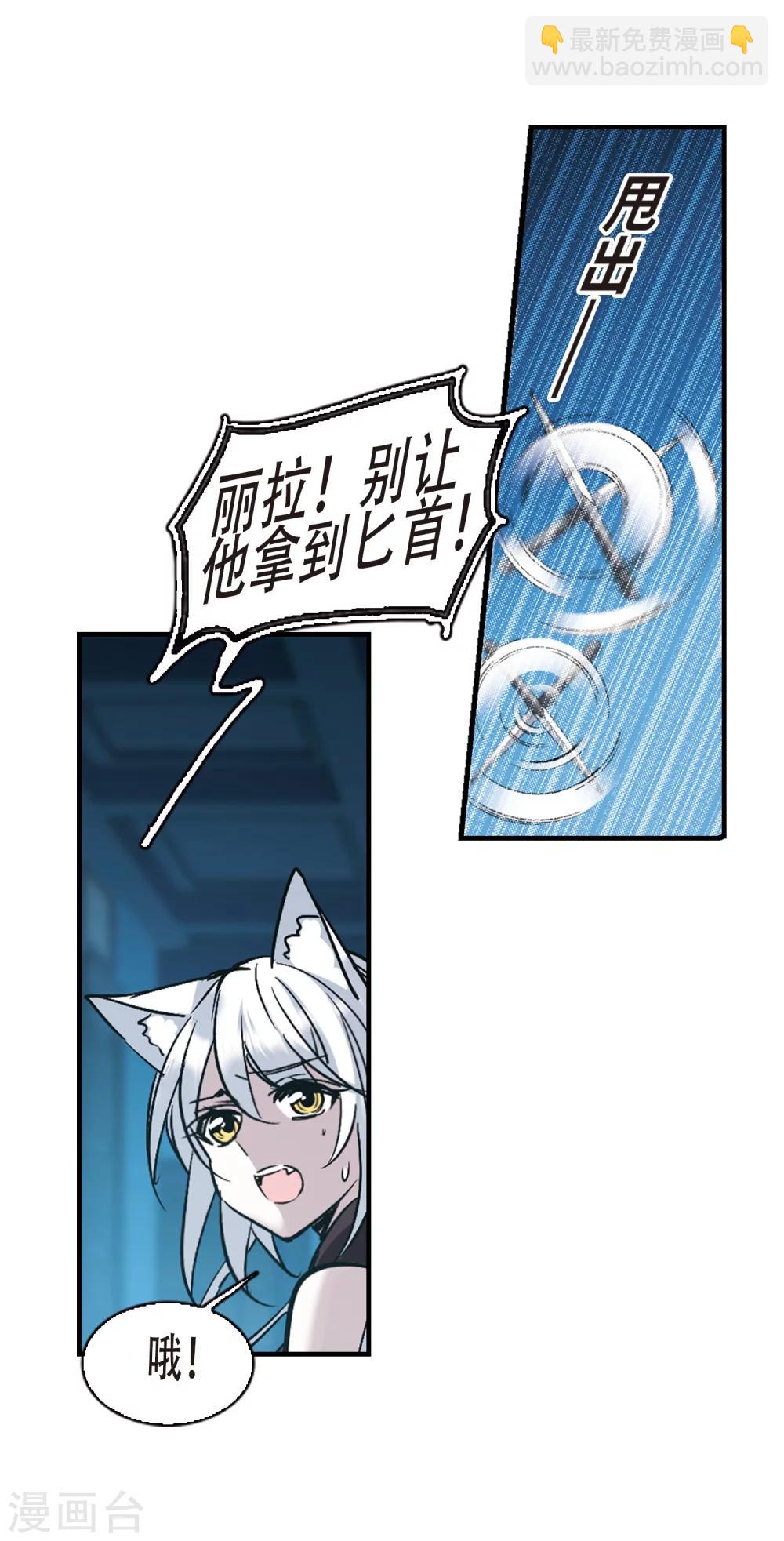 第355话 两党会和5-第355话