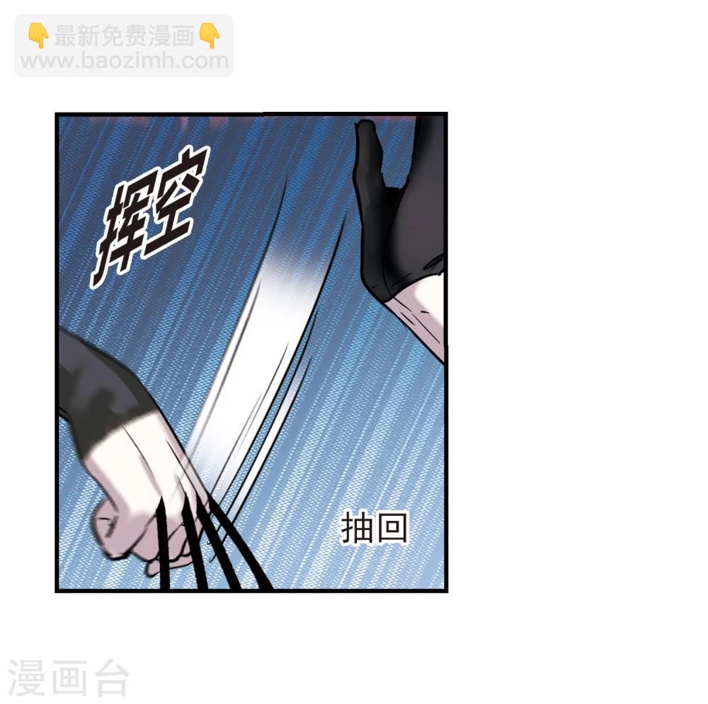 第355话 两党会和5-第355话