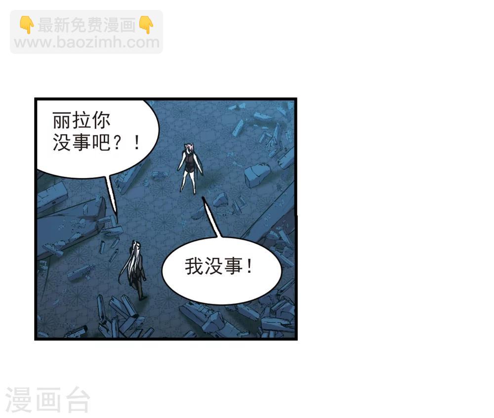 第355话 两党会和5-第355话