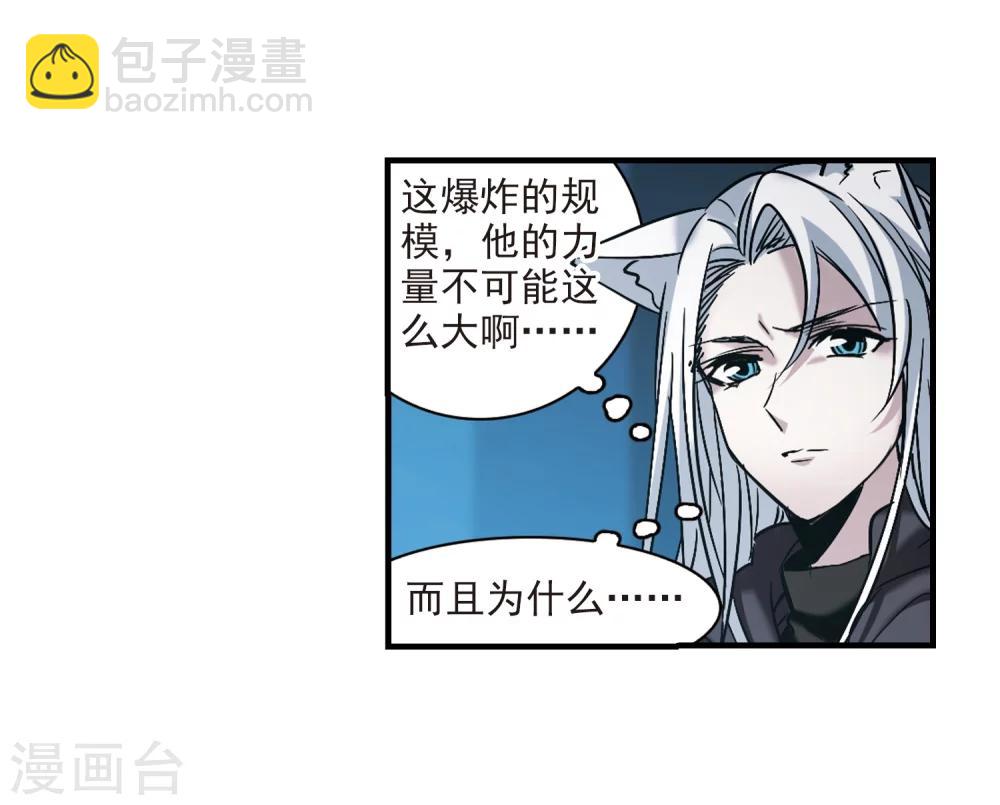 第355话 两党会和5-第355话