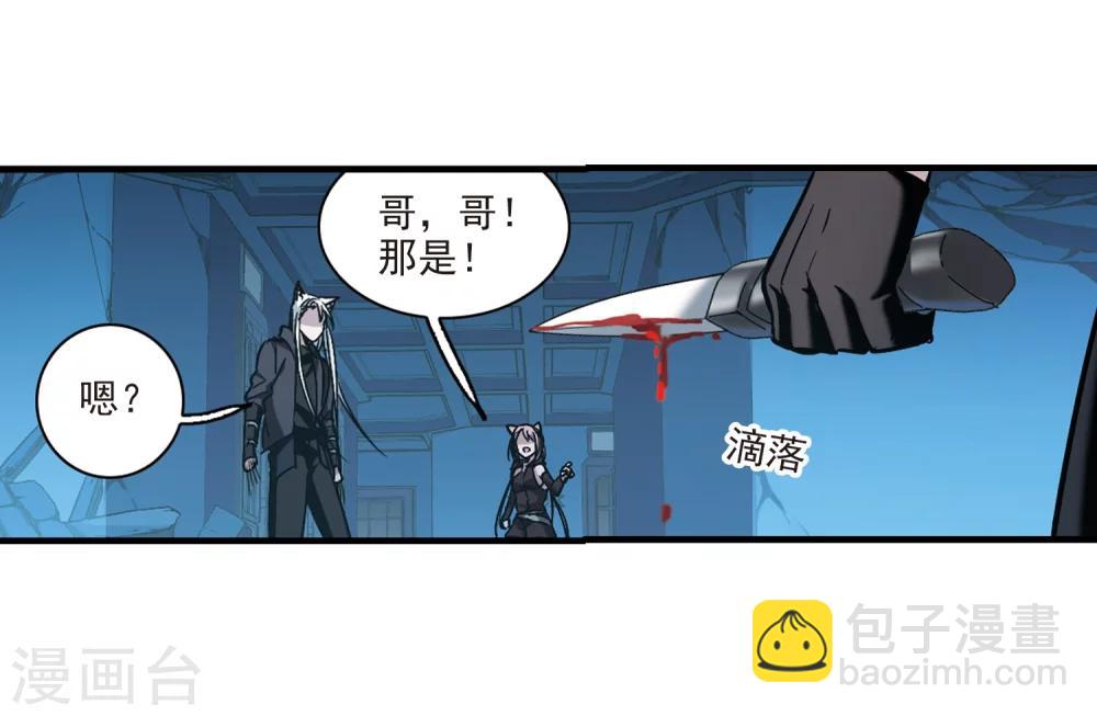 第355话 两党会和5-第355话
