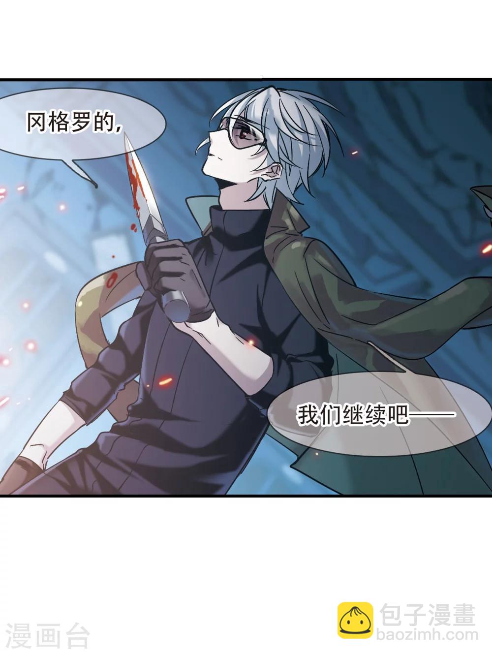 第355话 两党会和5-第355话