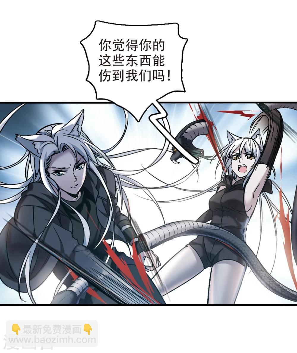 第355话 两党会和5-第355话