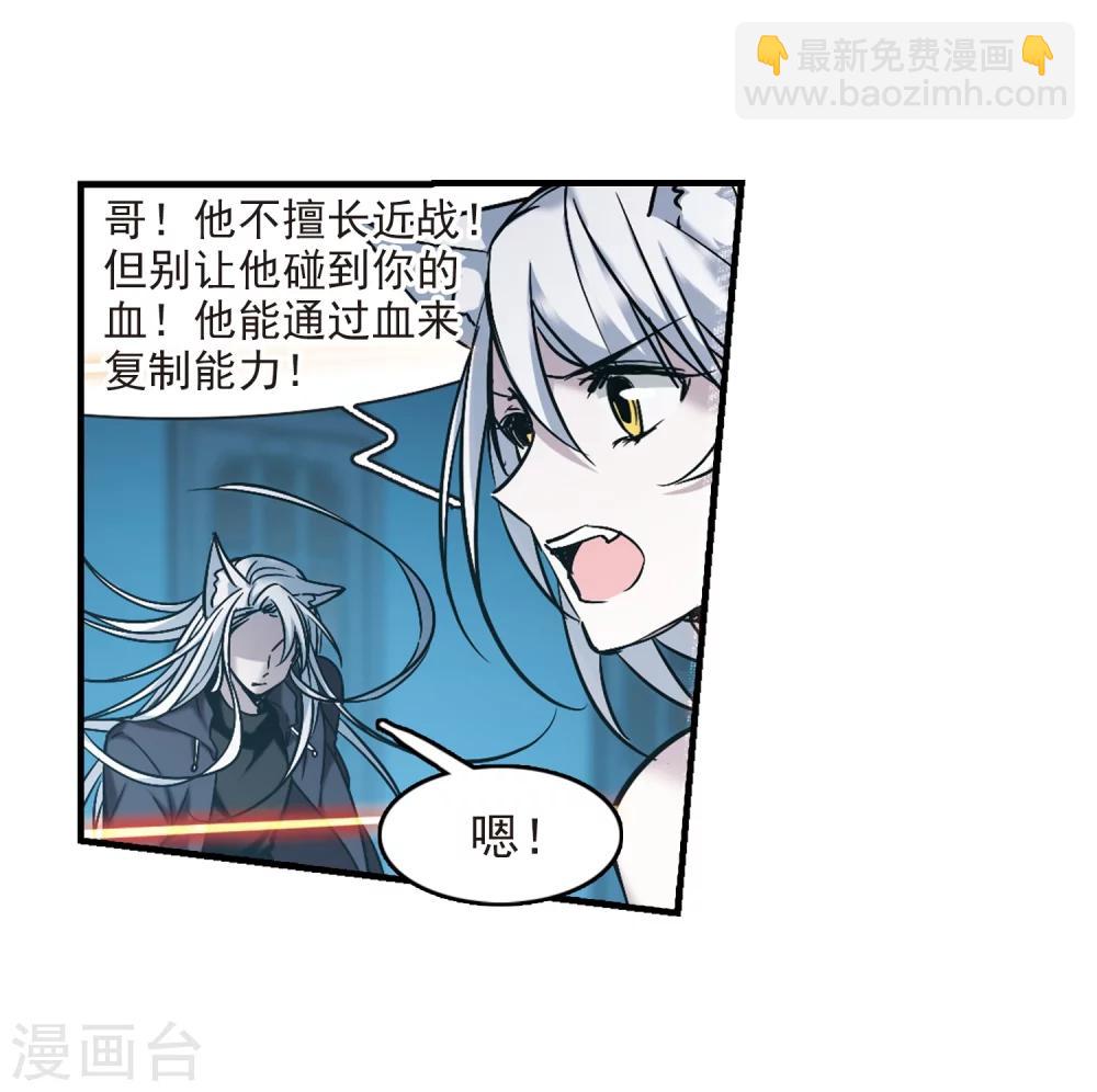 第355话 两党会和5-第355话