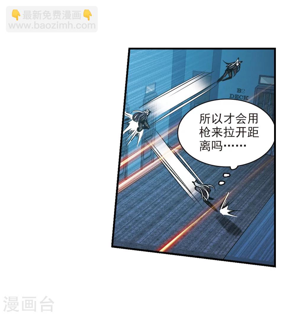 第355话 两党会和5-第355话