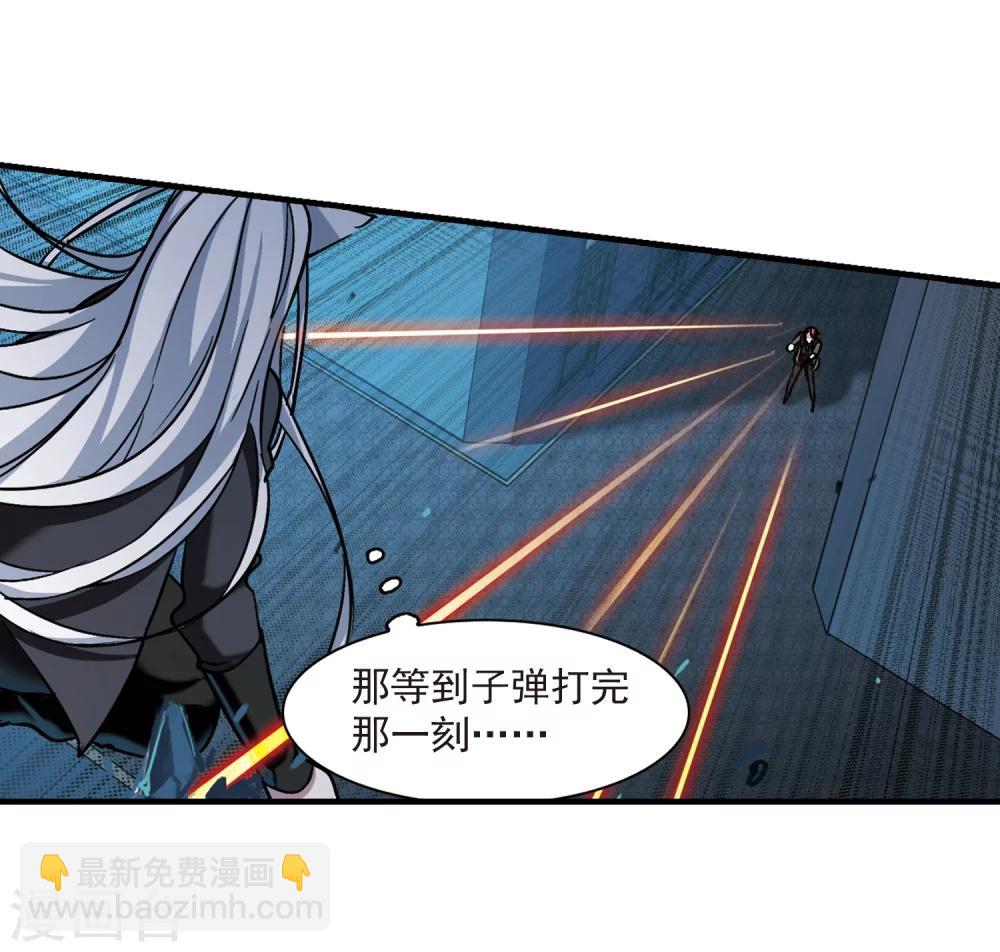 第355话 两党会和5-第355话