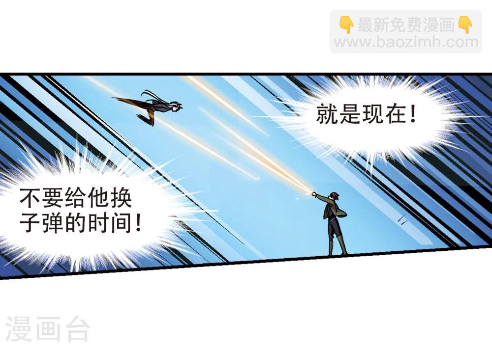 第355话 两党会和5-第355话