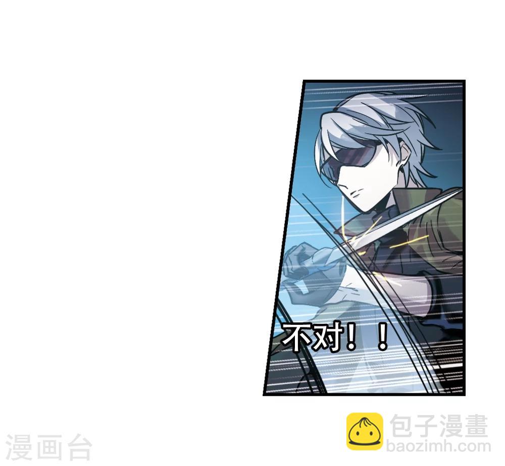 第357话 请你忘了我2-第357话