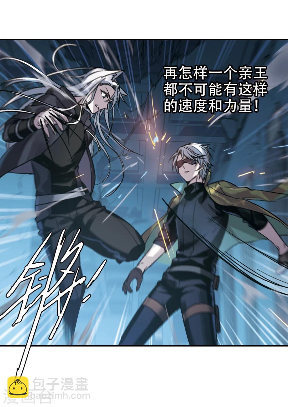 第357话 请你忘了我2-第357话