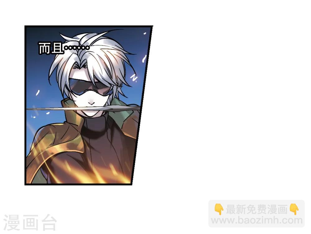 第357话 请你忘了我2-第357话