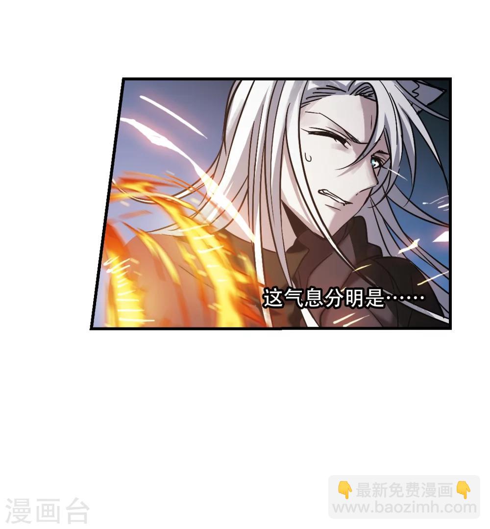 第357话 请你忘了我2-第357话