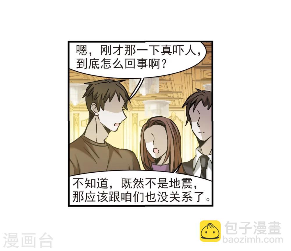 第357话 请你忘了我2-第357话