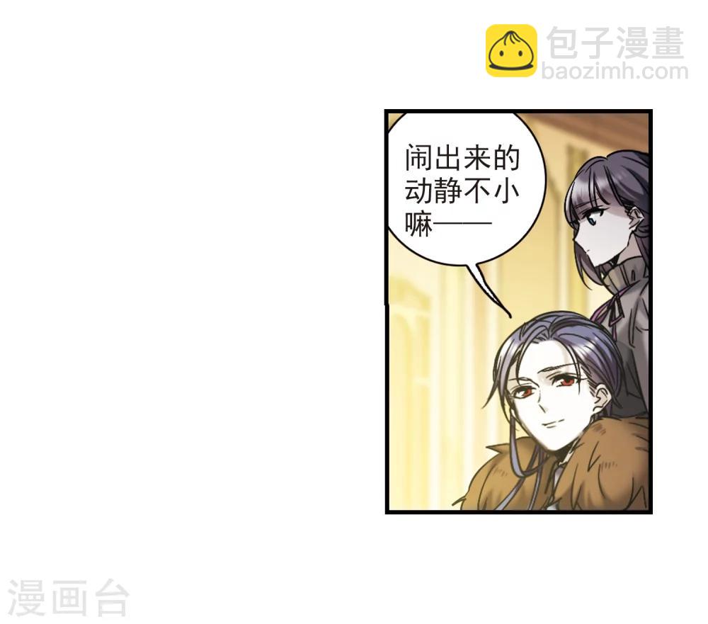 第357话 请你忘了我2-第357话
