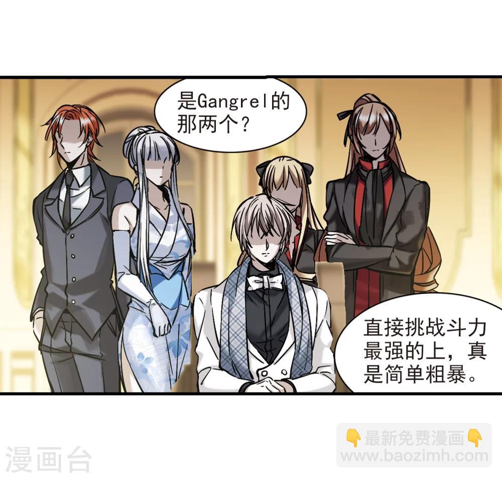 第357话 请你忘了我2-第357话