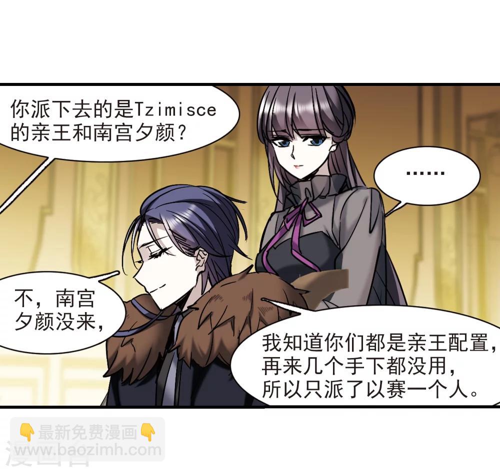 第357话 请你忘了我2-第357话