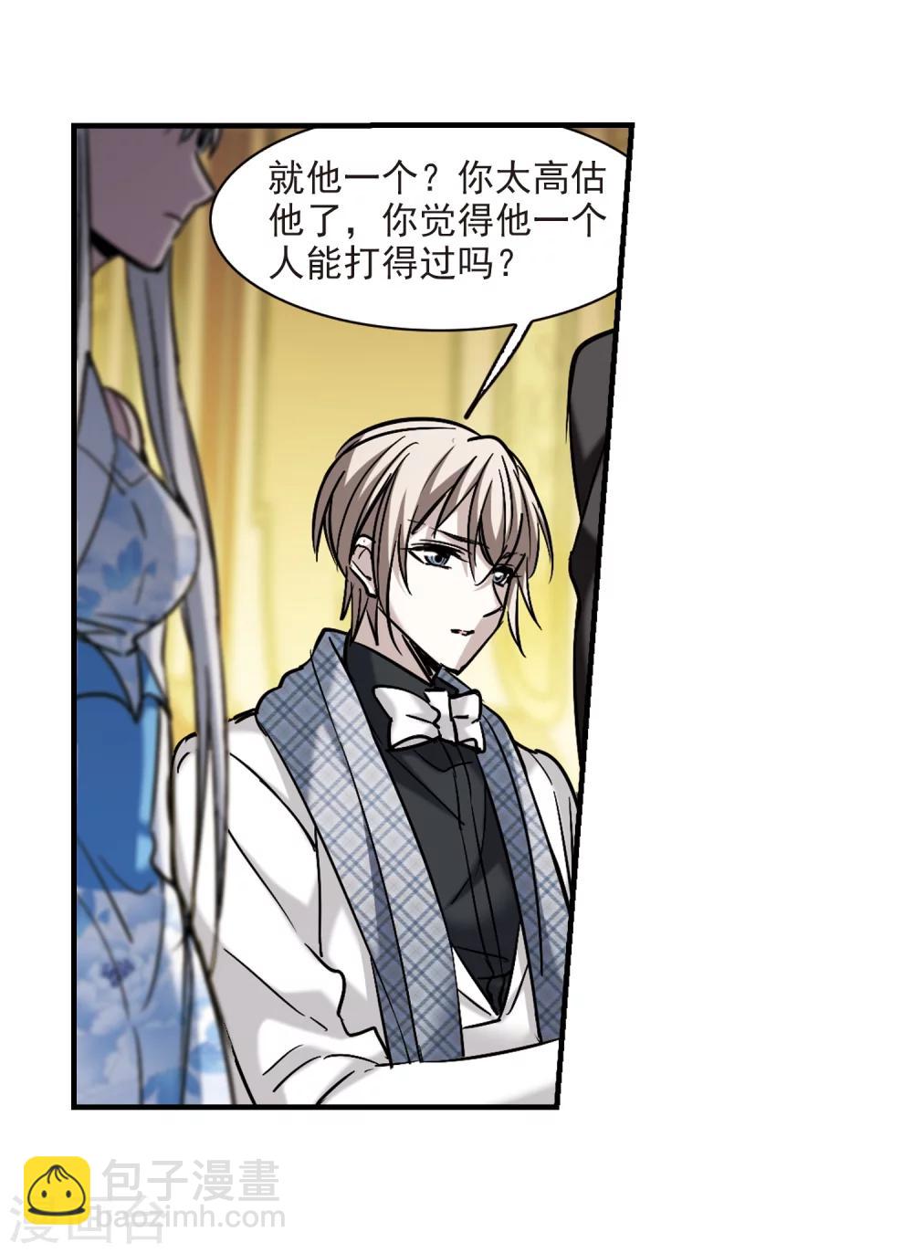 第357话 请你忘了我2-第357话