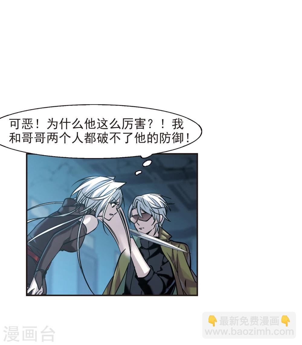 第357话 请你忘了我2-第357话