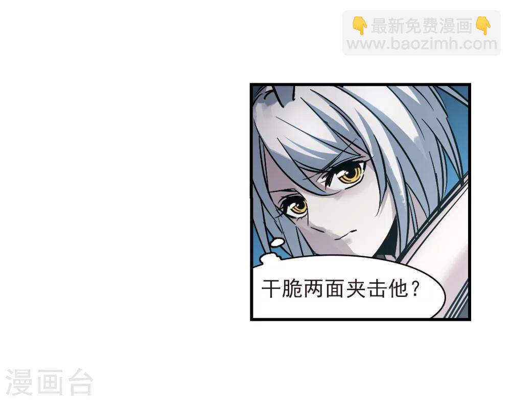 第357话 请你忘了我2-第357话