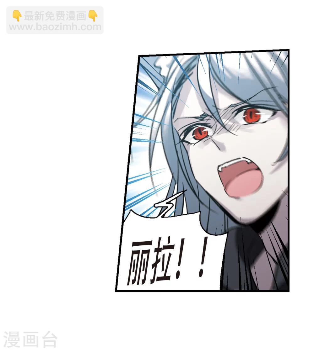 第357话 请你忘了我2-第357话
