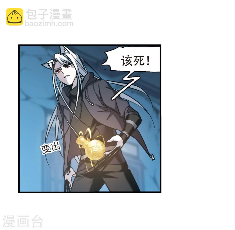 第357话 请你忘了我2-第357话