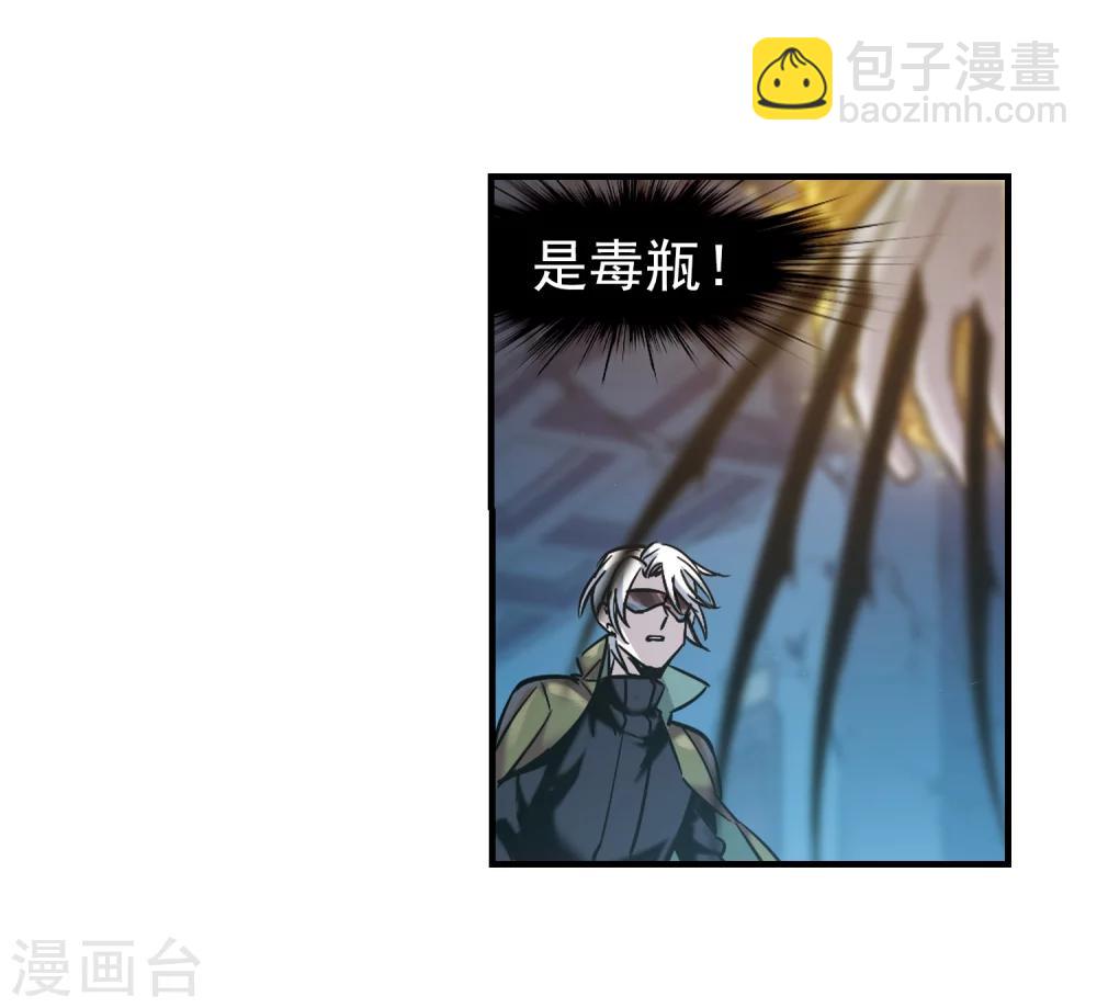 第357话 请你忘了我2-第357话
