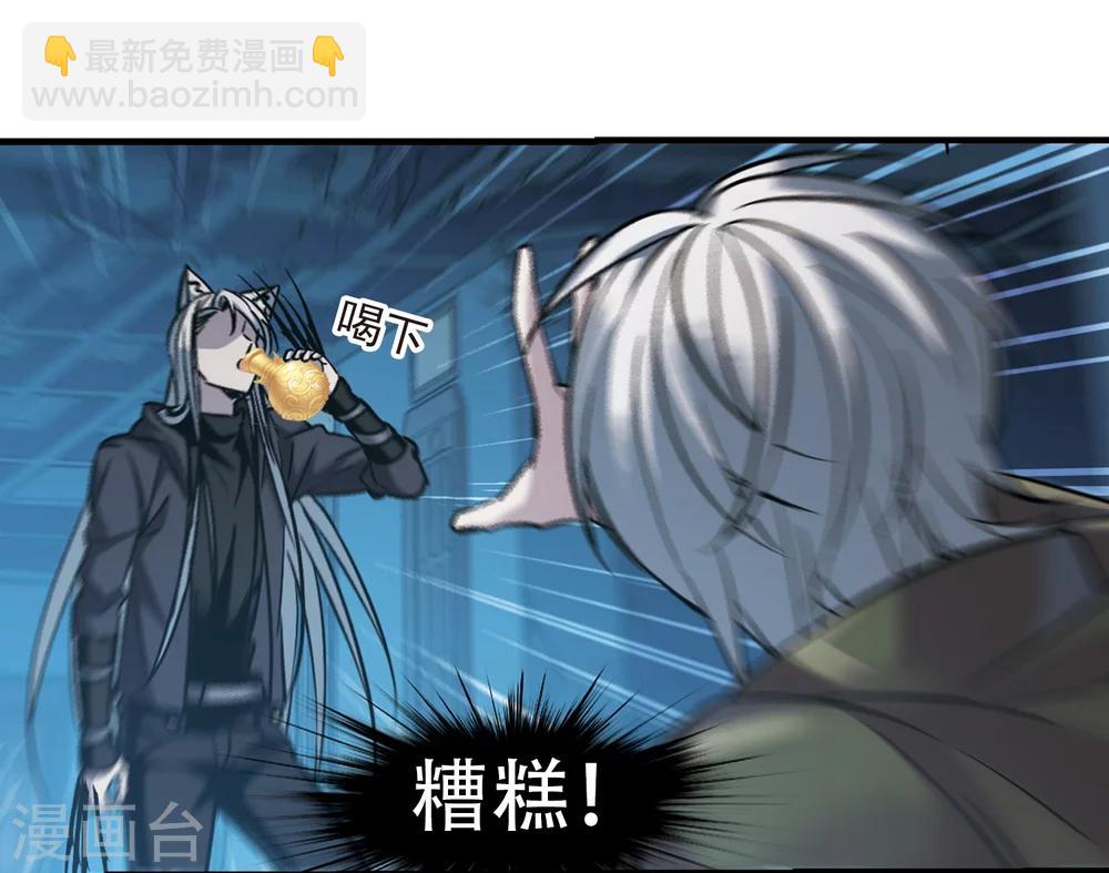 第357话 请你忘了我2-第357话