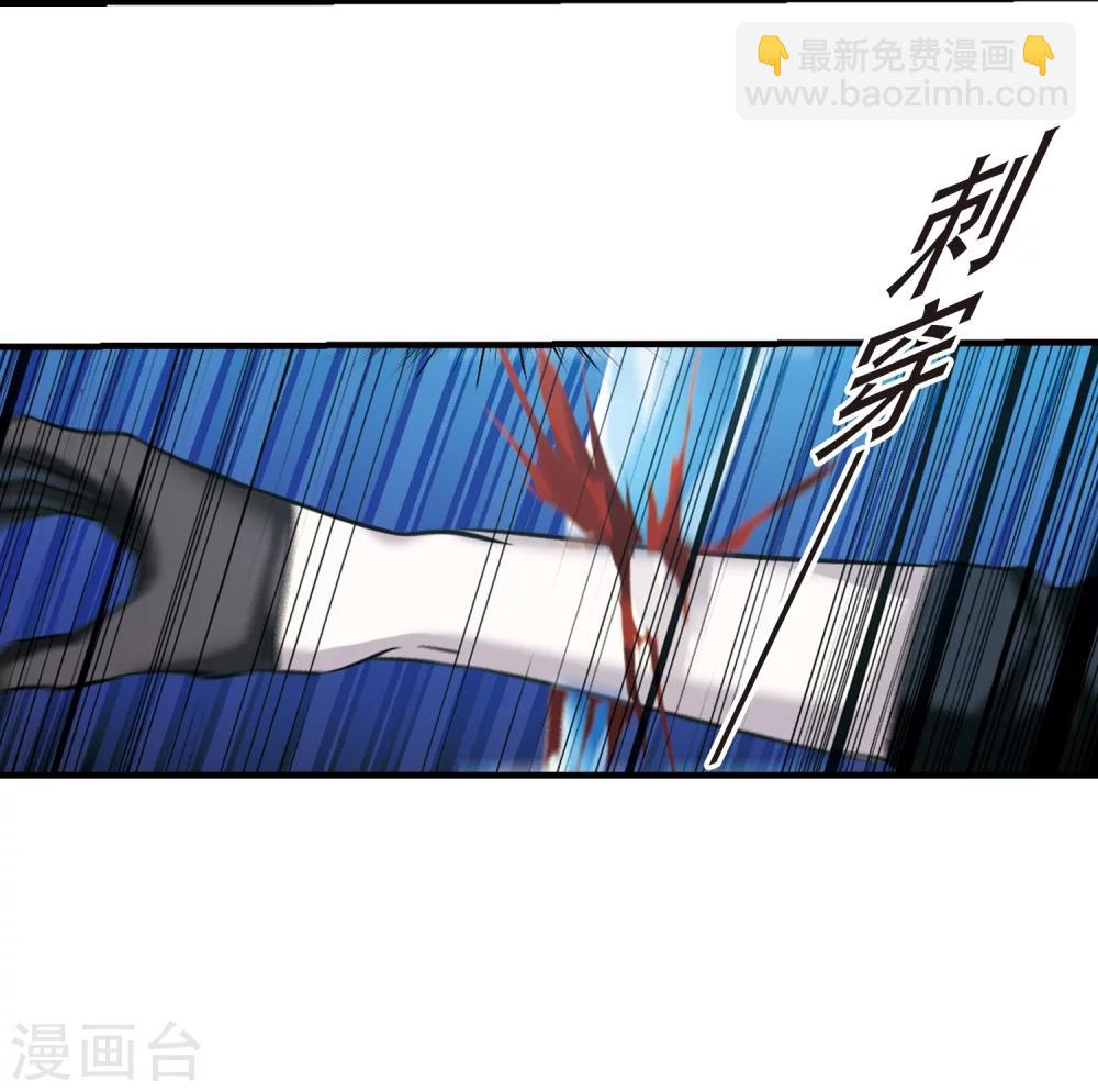 第357话 请你忘了我2-第357话