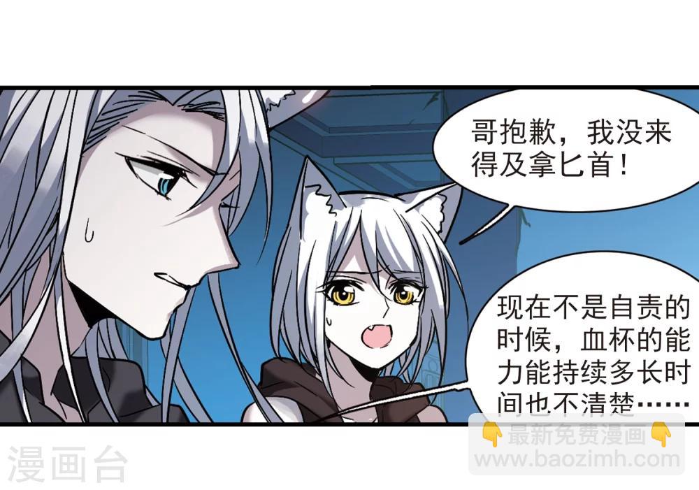 第357话 请你忘了我2-第357话