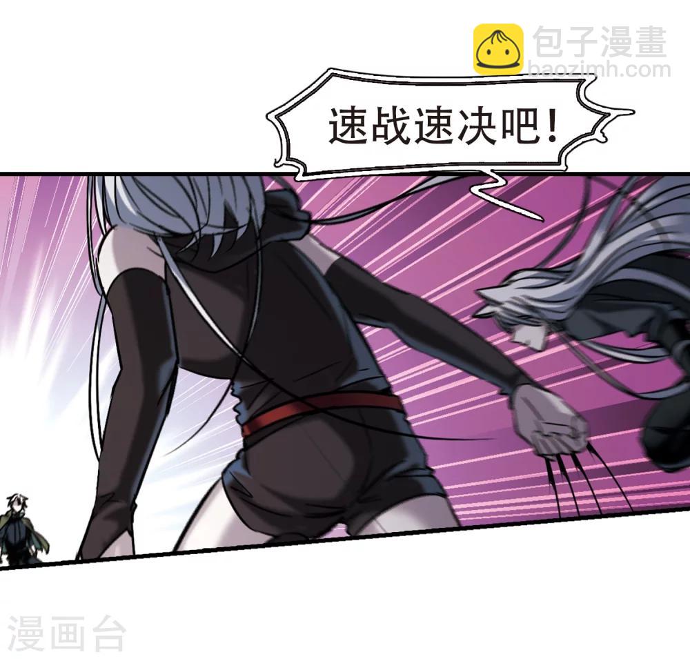第357话 请你忘了我2-第357话