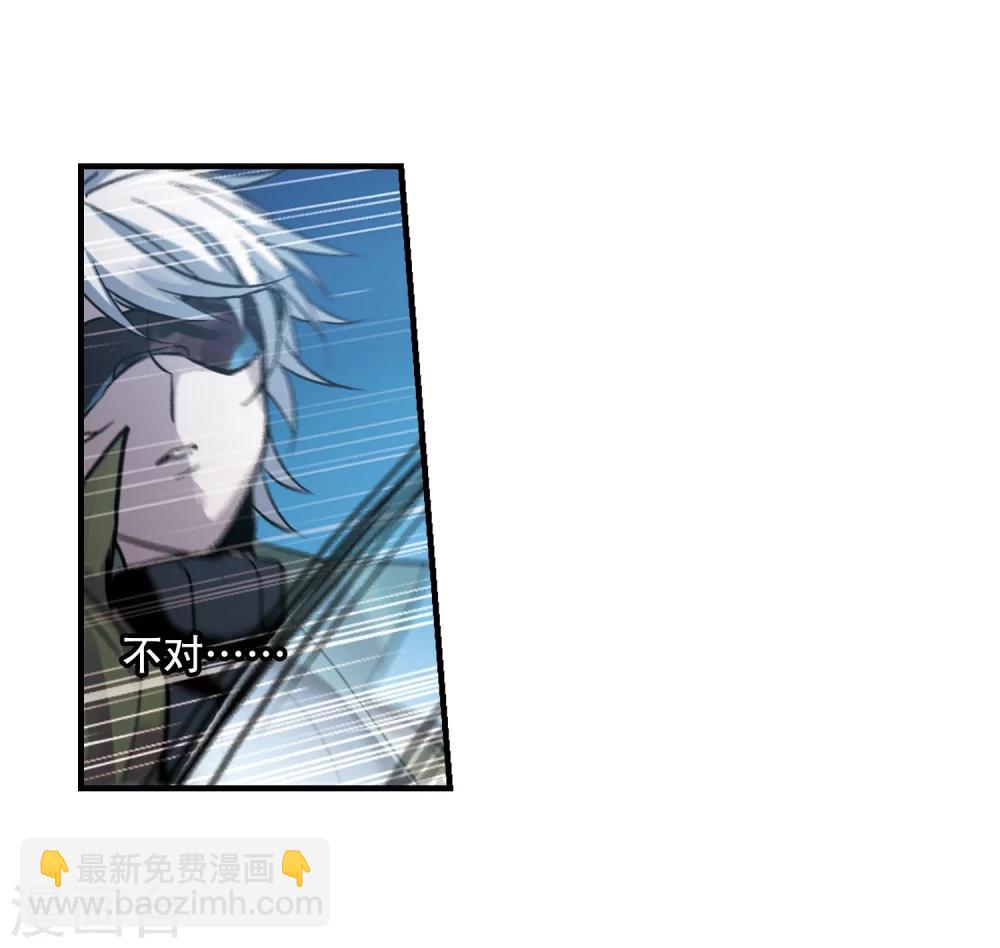 第357话 请你忘了我2-第357话