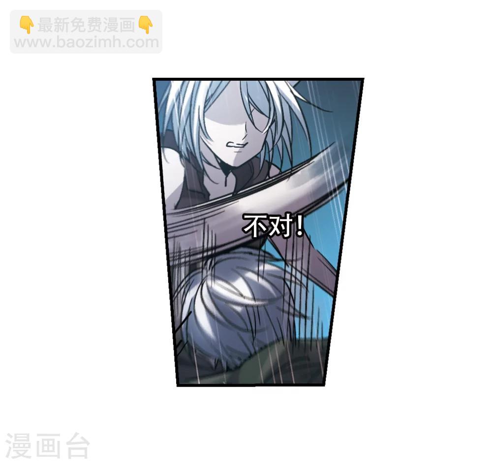 第357话 请你忘了我2-第357话