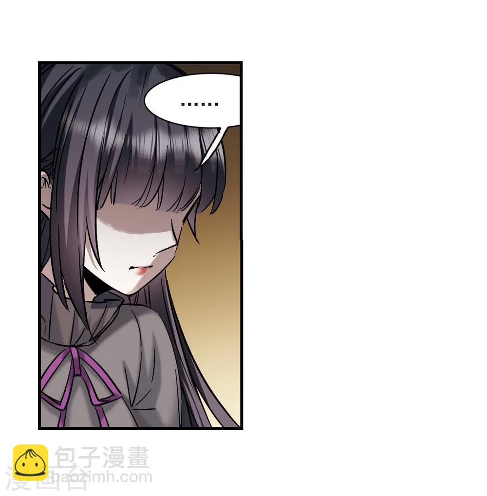 第359话 请你忘了我4(1/2)-第359话