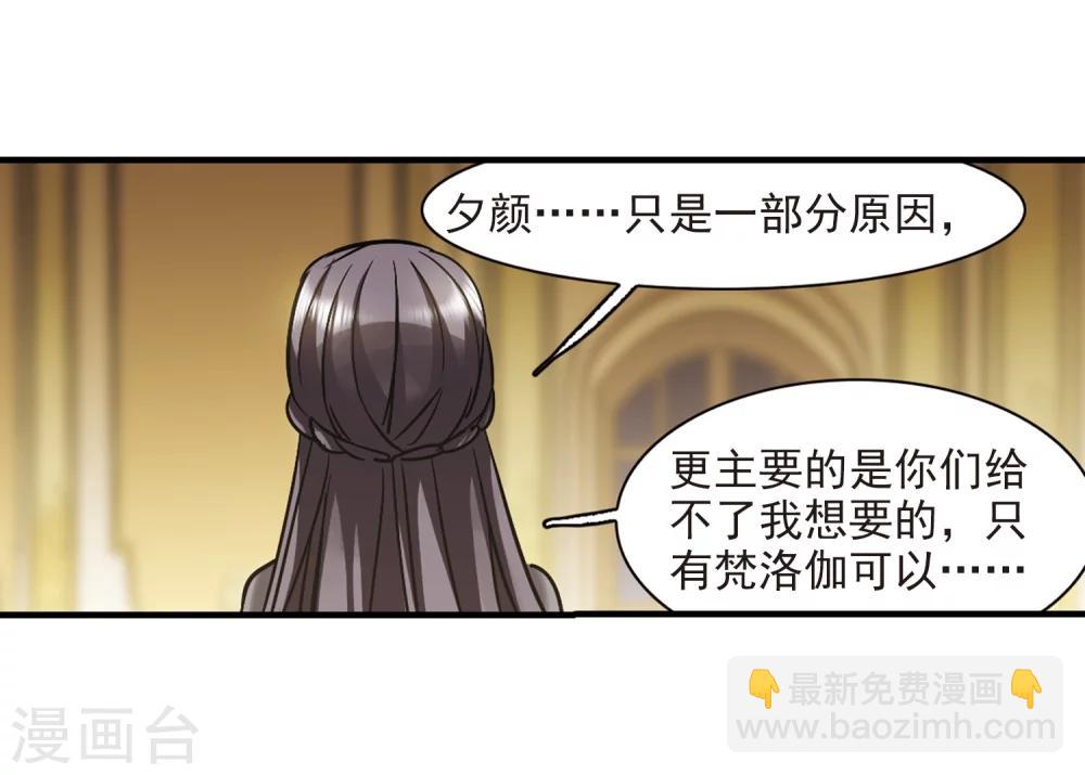第359话 请你忘了我4(1/2)-第359话