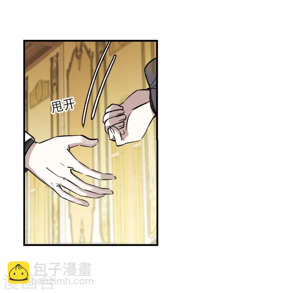 第359话 请你忘了我4(1/2)-第359话