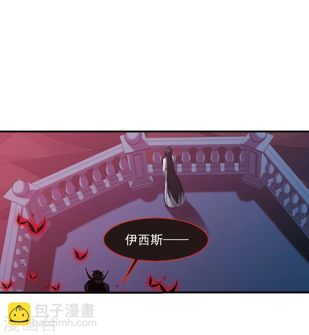 第359话 请你忘了我4(1/2)-第359话